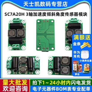 0-50V直流汽车电源滤波板 D类功放音响音箱波纹干扰EMI抑制模块