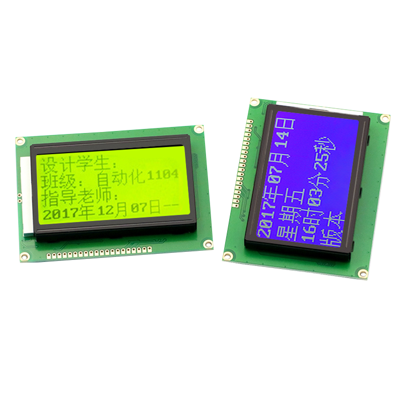 蓝屏LCD12864绿屏液晶屏中文字库