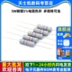 5.1K 1M欧 100R 100K 10K 4.7K 10R 5W碳膜5%电阻色环3R