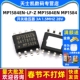 SOP MP1584EN 电源 MP1584 芯片