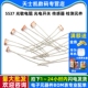 传感器 检测元 件 5537 20个 光电开关 5MM 光敏电阻