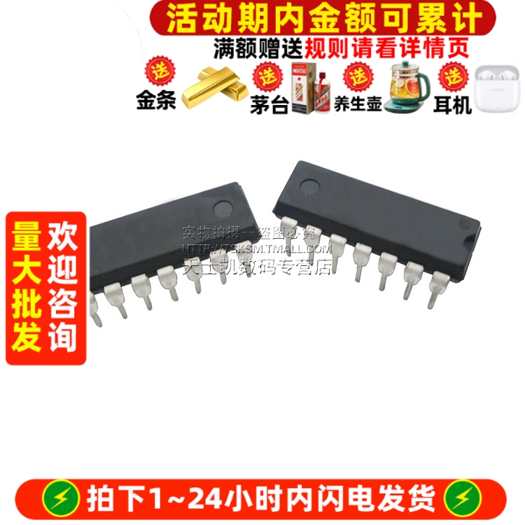 CD4075BE 拍1件=5个