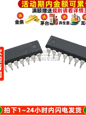 CD4075BE CD4075 4075  DIP-14 IC 芯片(5个)