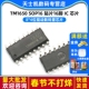 4位驱动数码 SOP16 TM1650 贴片16脚 5个 管芯片 芯片