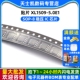 稳压 2个 XL1509 5.0E1 SOP 贴片 芯片