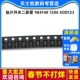 1N4148 50个 IN4148 1206 贴片开关二极管 丝印T4 4148 SOD123