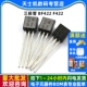 10个 F422 BF422 三极管