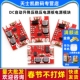 DC自动升降压稳压电源板电源模块输入3～15V 输出3.3V4.2V 12V
