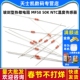 MF58 10个 50K B值 玻封型热敏电阻 电磁炉温度传感器 NTC 3950