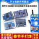 ADXL345 送资料 倾斜度角度传感器感应模块 ADXL335数字式 加速度