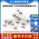 30MM保险丝熔断器250V 10A 玻璃保险管6