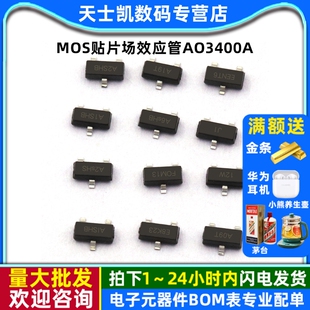 2N7002 a09t 2301三极管SOT23 AO3401a MOS贴片场效应管AO3400a