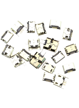 全铜MicroUSB插座Micro母座母头