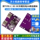 12V DC车载充电3A降压模块 转5V USB输出 36V 双TYPE 24V