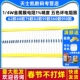 4W金属膜电阻1% 五色环电阻器62欧68欧75欧82欧91欧560欧910欧