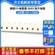 331 贴片电阻 0603 330欧 10W 200个 电阻器