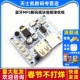 升压稳压电源模块2.8V 5.5V输入正负12V输出5V转±12V DC直流转换
