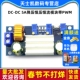 5A降压恒压恒流模块带PWM 太阳能控制器锂电池充电LED驱动