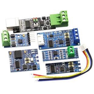 TTL转RS485模块 电平互转通讯自动流向控制自动双向485转串口UART