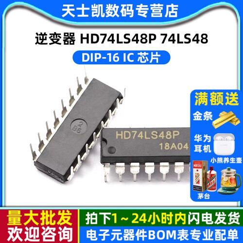 HD74LS48P