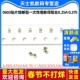 0.375 0.5 0603贴片熔断型一次性慢断保险丝0.25A 32V