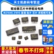 2304 IR2104S驱动器芯片 2136半桥驱动电桥 2103 2113 2101s 2110