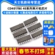 106 CD4017BE IC集成电路芯片 40系列单片机芯片CD4001