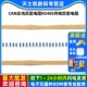 CAN总线匹配电阻RS485终端匹配电阻120欧姆120欧485通讯阻抗100个