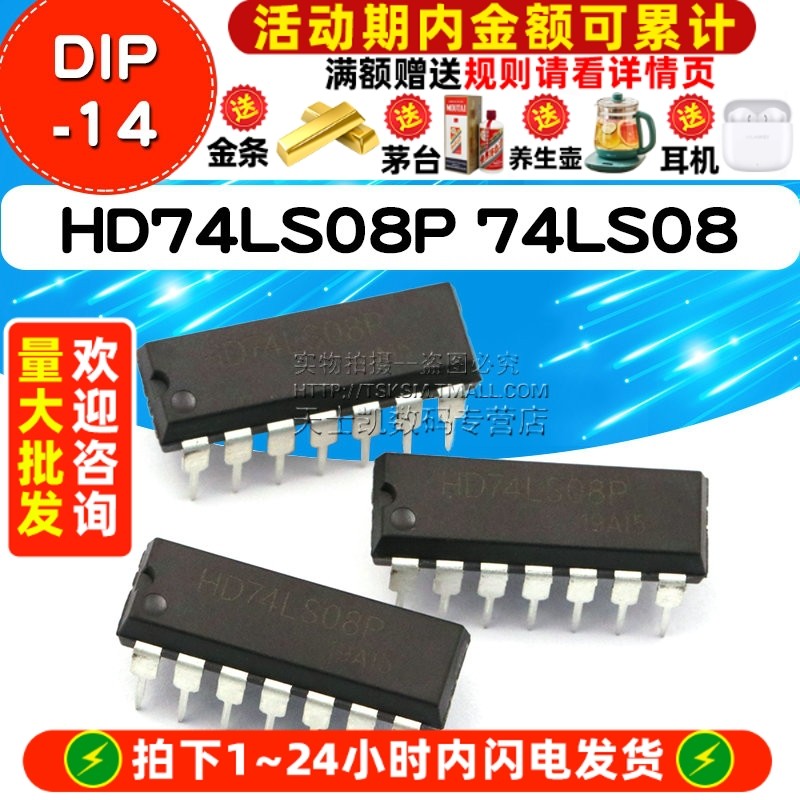 HD74LS08P