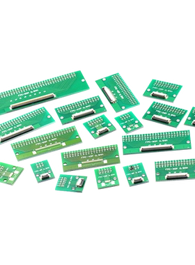 PC/FFC软排线转接板双面0.5MM