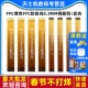 FPC黄色FFC软排线0.3MM间距同 反向31P51P61P MIPI液晶屏排线LVDS