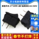 2脚 船型开关 250V 15mm 2个 电源按钮 翘板船形二脚开关