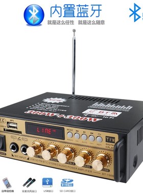 U盘插卡蓝牙多功能小功放机