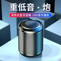 诺西 V8 Bluetooth -динамик маленький звуковой ультра -глубокий сабвуфер, высококачественный металлический мини -мини -портативный домохозяйство