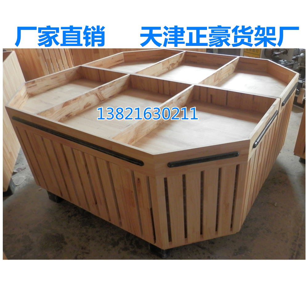 天津北京河北超市木质水果架子货架展示架水果店多功能实木果蔬堆