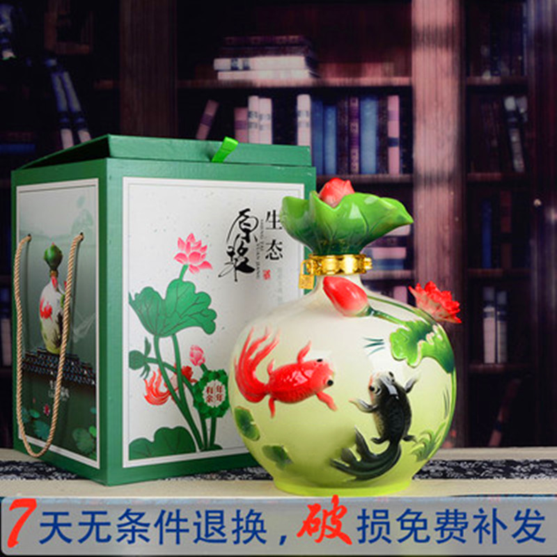 景德镇1斤5斤10斤装陶瓷荷花酒架