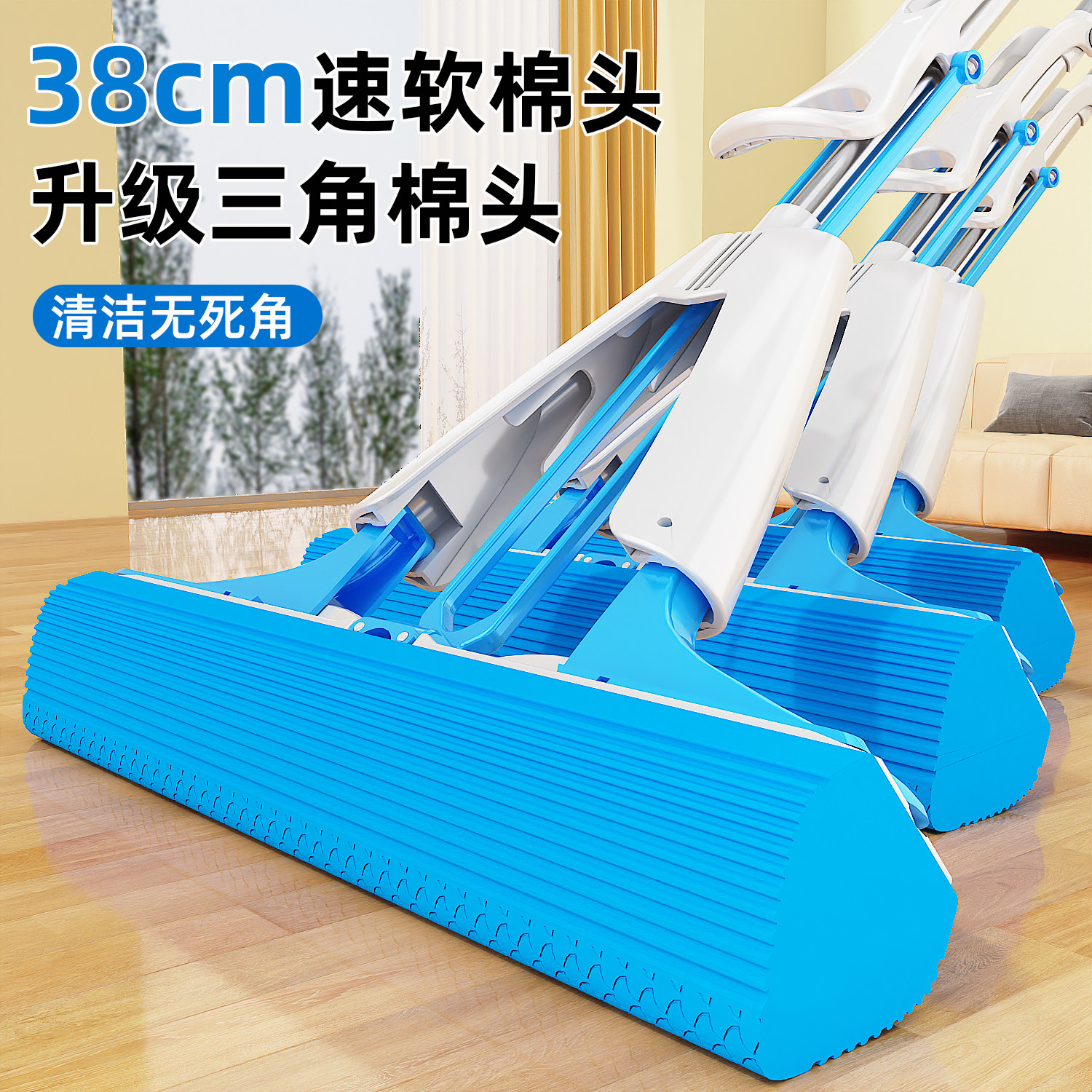 瑞丽达海绵头拖把强吸水家用一拖净免手洗专用拖布对折式胶棉拖把