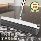瑞丽达窄缝地刷多功能卫生间刷地神器浴室清洁缝隙地板刷缝无死角