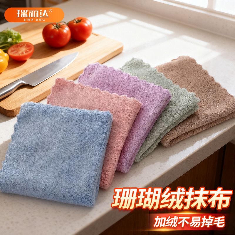 珊瑚绒抹布厨房加厚洗碗布加厚