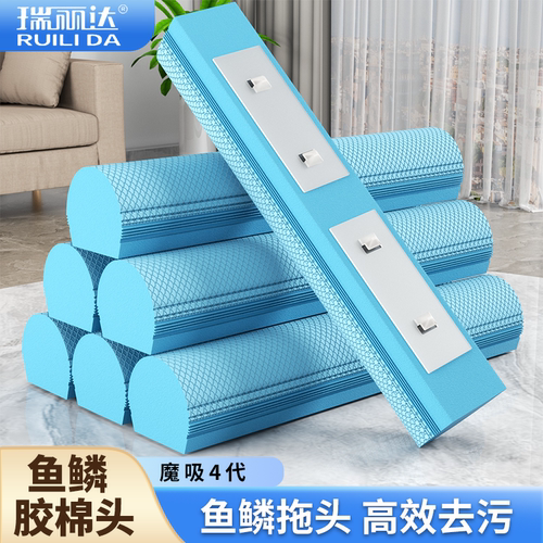 瑞丽达拖把专用胶棉头超强吸水