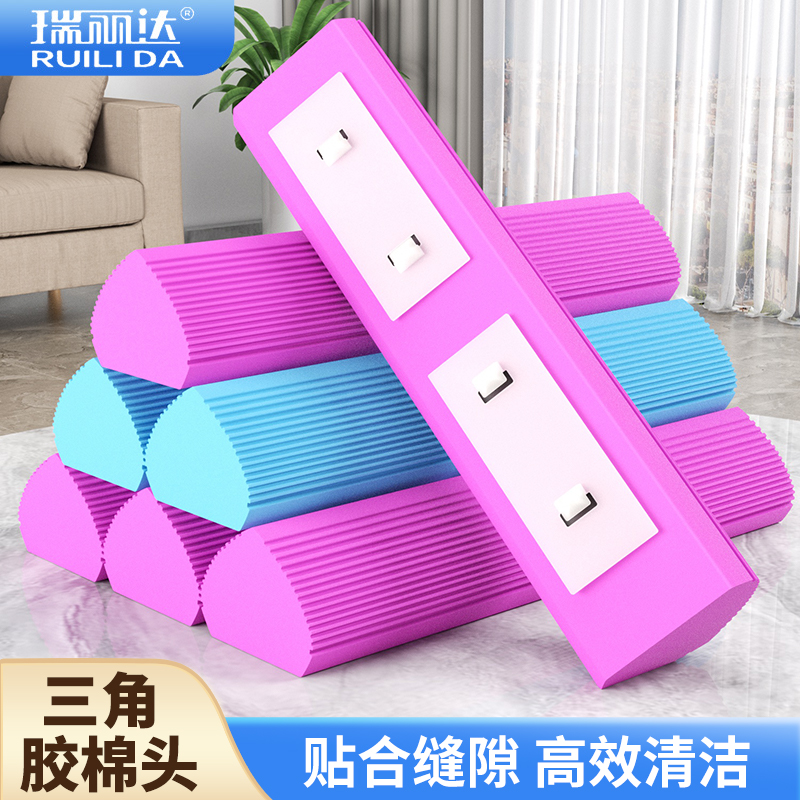 魔吸六代三角胶棉拖把专用替换头