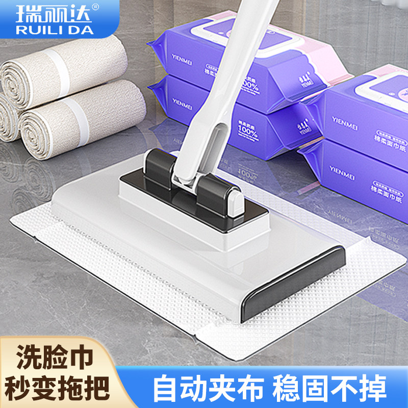 瑞丽达洗脸巾拖把自动夹抹布懒人图片