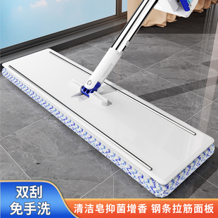 瑞丽达铝合金平板拖把家用一拖净干湿两用免手洗自清洁抑菌大拖布