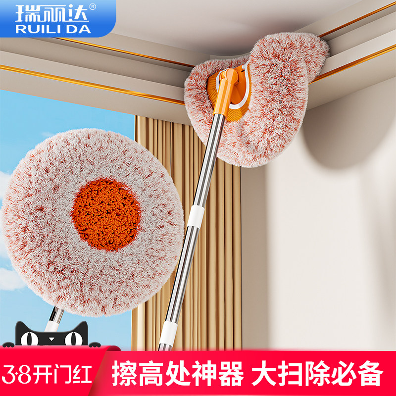 瑞丽达太阳花伸缩拖把打扫天花板清洁神器擦墙扫灰除霉向日葵掸子
