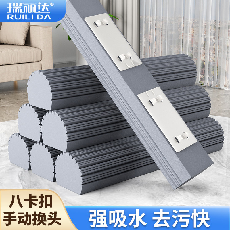 瑞丽达拖把27/33/38对折棉头配备件吸水对折海绵胶棉头拖布替换头