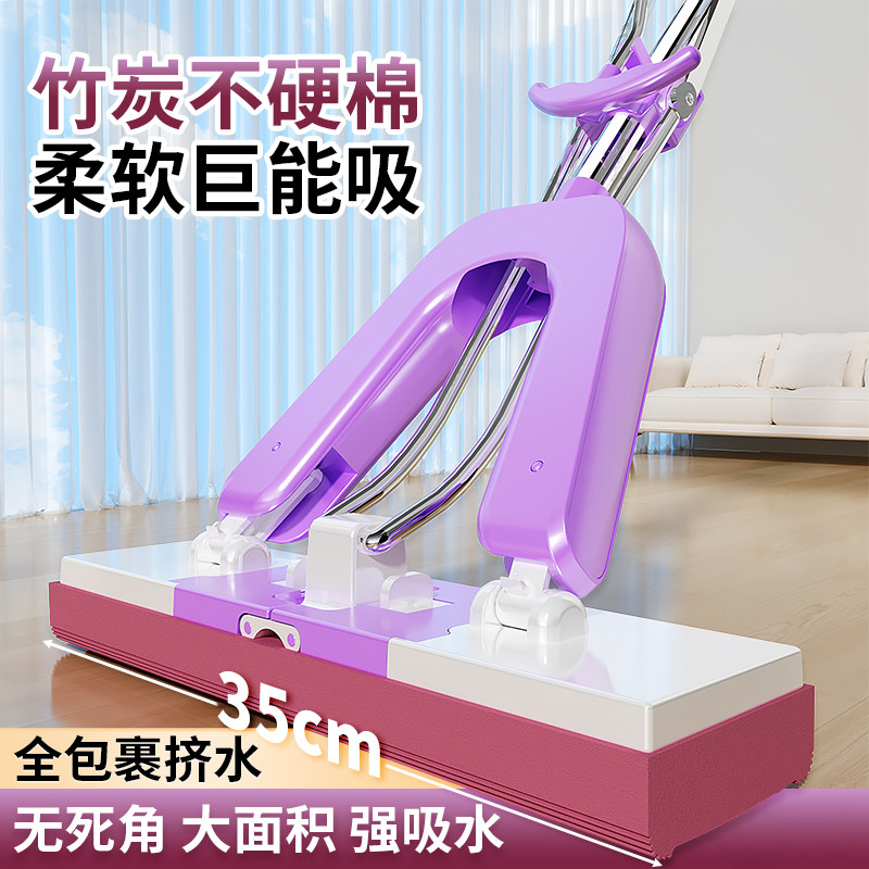 瑞丽达平板海绵拖把家用一拖净干湿两用超强吸水免手洗胶棉拖布
