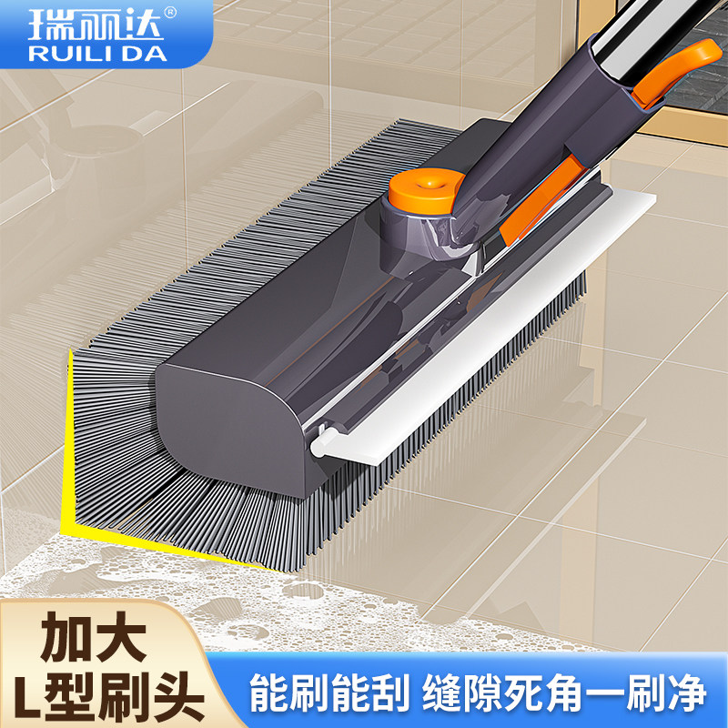 瑞丽达地板刷厕所卫生间缝隙刷加厚硬毛浴室清洁刷地缝刷洗地两用
