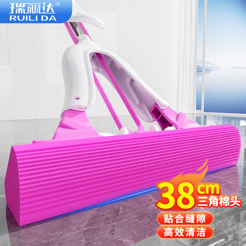 瑞丽达海绵拖把对折式三角胶棉