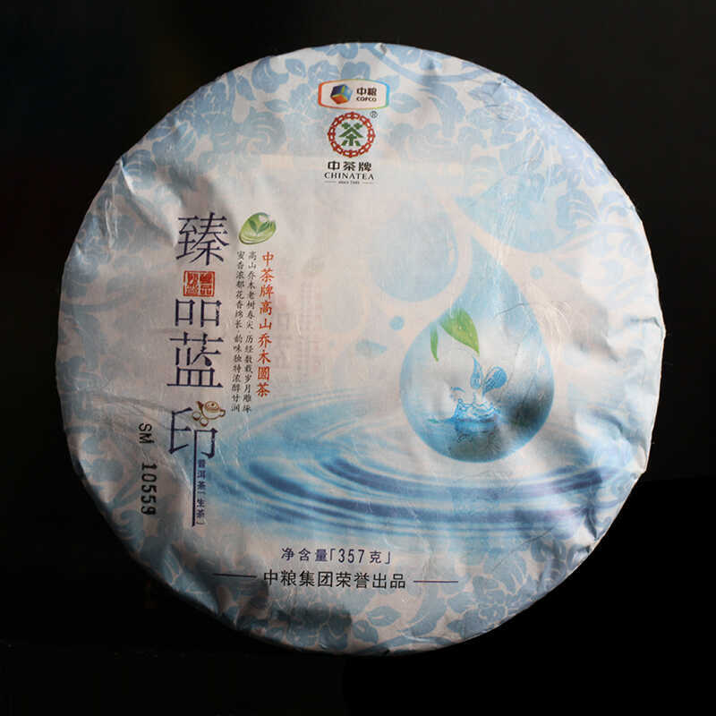 中茶2015年臻品蓝印普洱茶生茶高山乔木圆茶饼茶昆明干仓357克/饼