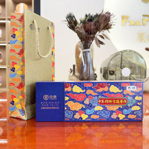 2022年中茶云南普洱茶熟茶锦绣宫廷礼盒装150g(6g*25包) 散茶